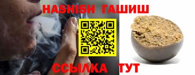 прущие крисы Новозыбков