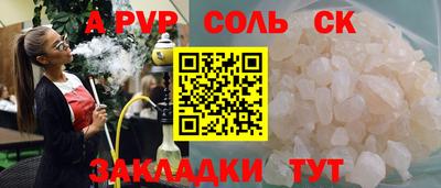 мет Новокубанск