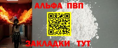 прущие крисы Новозыбков