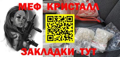 прущие крисы Новозыбков
