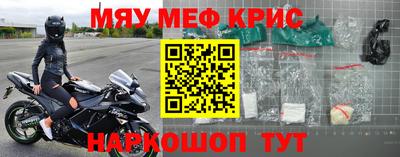 мет Новокубанск