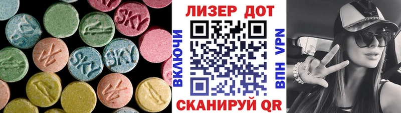 ЛСД экстази ecstasy  Хасавюрт 