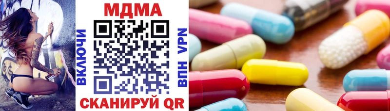 MDMA VHQ  Хасавюрт 
