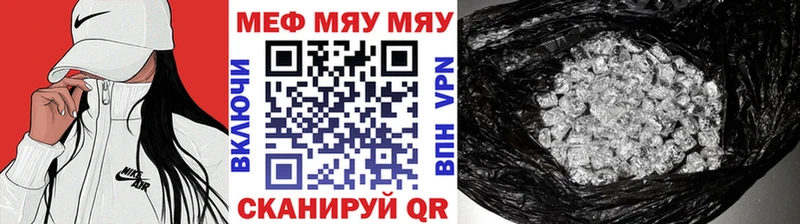 дарк нет формула сколько стоит Хасавюрт Мефедрон 4 MMC