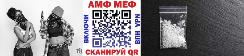 Первитин Methamphetamine  Хасавюрт 