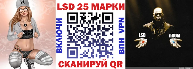 Марки NBOMe 1500мкг  наркота  Хасавюрт 