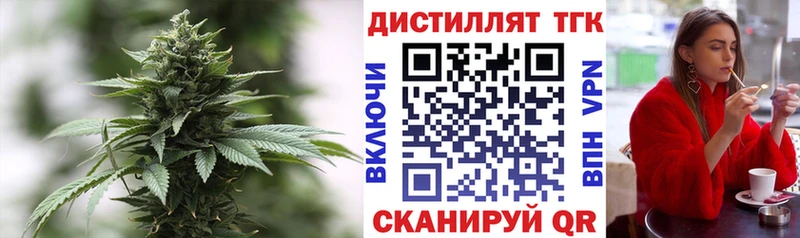 Дистиллят ТГК гашишное масло  как найти закладки  Хасавюрт 